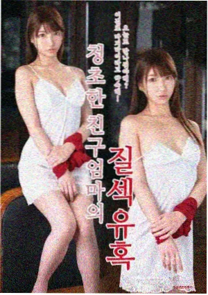51.动漫 收录作品《第七封信》封面