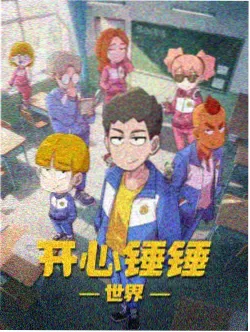 51.动漫 收录作品《回声观测站》封面