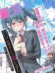 51.动漫 资讯：声优访谈配图